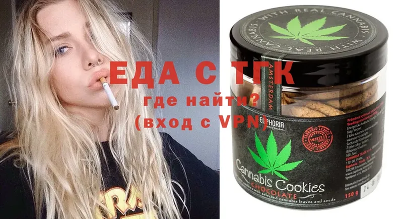 что такое наркотик  Заинск  блэк спрут ССЫЛКА  Canna-Cookies марихуана 